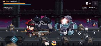 update_spear_12fps_600.gif