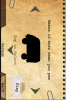 IMG_0913.PNG