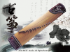 guzheng.png