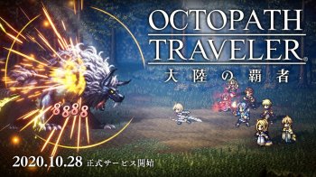 Octopath-Traveler-Conquerors-of-t-he-Continent-release-date-in-Japan-Siliconera.jpg